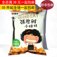 台湾进口零食品 维力张君雅小妹妹和风鸡汁拉面条饼干吃面65g