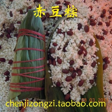 上海枫泾古镇特产 粽子 赤豆粽 红豆粽 相思豆粽 1袋价格400g两个