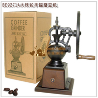 台湾原装复古原木大铁轮手摇咖啡磨豆机可调咖啡磨粉器 BE-9271A