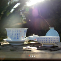 大瓷馆 景德镇陶瓷 心经 手工写青花茶具整组品茗杯精礼品盖碗