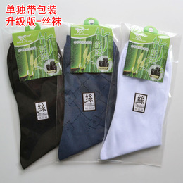 9厂家批发对对男袜 足浴店男士短丝袜独立包装男袜子夏薄xiasi029
