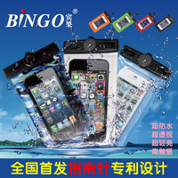 Bingo宾果新款指南针手机防水袋游泳漂流袋防尘袋加大号5寸6寸屏