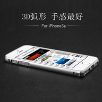 苹果5手机壳 iPhone5/5s超薄 弧形 金属边框 苹果5S手机套 5S壳