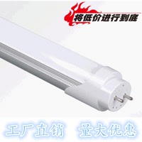 T8/T5 0.6米0.9米1.2米 LED灯管一体化灯管0.6M0.9M1.2M24W日光管