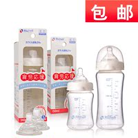 利其尔Richell  奶瓶 玻璃 宽口240/150 婴儿防胀气奶瓶包邮 正品