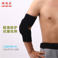 林波尔905S海绵护肘排球护肘护具运动保暖篮球护臂篮球护具护手肘