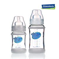 三光云彩Glasslock韩国原装进口奶瓶 宝宝宽口防摔玻璃防胀气奶嘴