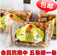 上海特产 老香斋一口香核桃蛋黄酥沙琪玛 传统糕点零食 500克包邮