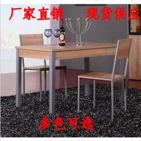 特价钢木餐桌一桌四椅餐桌餐椅餐桌椅组合简约小方桌餐厅家具