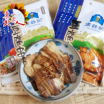 东北特产小吃 长春老韩头熏豆腐串 送料包 清真食品 8袋包邮 180g