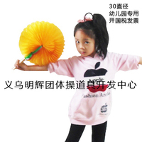 明辉团体操道具生产30直径手翻花 幼儿园舞蹈表演 变色舞扇子塑料