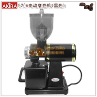 正晃行正品黑色m520a电动商用磨豆机意式咖啡豆研磨机半磅磨粉机