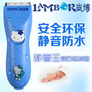 岚博剃头刀LB-828B1 安全环保 防水超静音 充电式宝宝剃头器