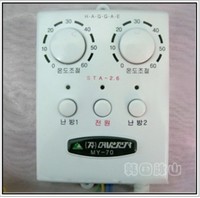 韩国脉山电子式双温双控温控器/脉山电热炕板专用温度控制调节器