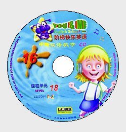 阶梯快乐儿童英语阶梯英语中阶双语CD  阶梯英语中级CD (1-60课）