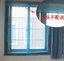 1.8米宽*1.5米高 防蚊门帘 磁性软纱窗/磁性窗帘 防蚊纱门/纱窗