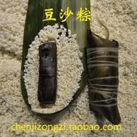 上海枫泾古镇特产 陈记 粽子 豆沙粽 1袋400g两个的价格 自制豆沙