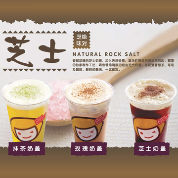 奶盖茶原料台湾芝士奶盖粉打奶泡高品质奶泡粉1kg雪泡粉奶茶专用