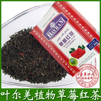 新疆特产野生叶尔羌有机果味草莓红茶纯植物染发专用增色固色