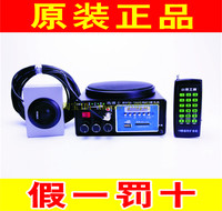 鸡博Q-780无线遥控MP3播放器电媒播放机电煤 MP3电煤机