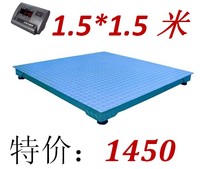 上海耀华电子地磅2吨 3吨 5吨 地磅秤2T 3T电子地磅称 5T小地磅秤