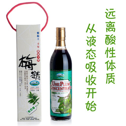 健康森林紫梅王台湾原装有机青梅精液体强碱性王食品改善酸性体质
