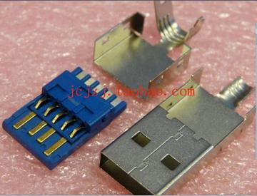 电子元器件 接插件USB三件式USB3.0 焊线式公座USB公头线端连接器