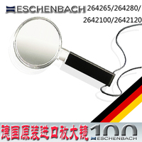 德国ESCHENBACH老花手持放大镜264265和264280和2642100和2642120