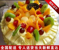 限时打折 新鲜美味水果生日蛋糕 全国配送山东济宁章丘聊城滨州店