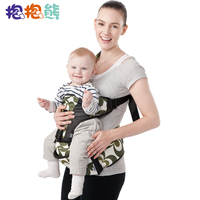 抱抱熊婴儿背带C02单双肩两用四种背法四合一多功能婴儿宝宝背袋