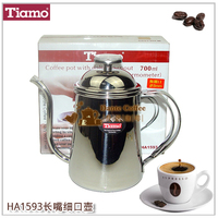 Tiamo HA1593不锈钢长嘴细口壶 手冲咖啡 冲茶壶 带温度计700ml