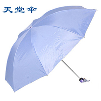 特价包邮天堂正品防外线银胶太阳伞创意折叠雨伞晴雨伞336T银内