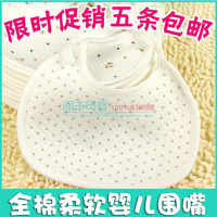 2014年新款 纯棉宝宝围嘴全棉婴儿围兜新生儿罩衣口水巾必备用品