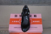 2014刘家鞋原厂正品 女式皮鞋2927 全牛皮