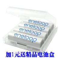 三洋 eneloop 5号五号 日本产 爱乐普 爱老婆 充电电池 4颗起售