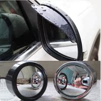 汽车小圆镜后视镜倒车镜反光镜 汽车遮雨盖/晴雨挡雨眉对装通用型