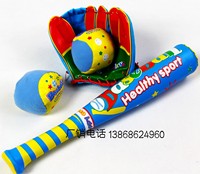 幼儿园 早教 家庭儿童亲子户外室内玩具棒球  健身运动球类玩具