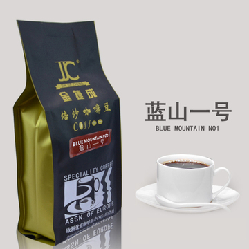 金捷成进口新鲜牙加买一号蓝山咖啡豆烘培现磨黑咖啡粉包邮  227g