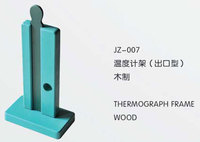 温度计架木制（出口型）