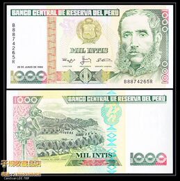 外国钱币 秘鲁1000印蒂纸币 全新 保真 UNC品相 满二百包邮