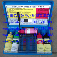 POOLHOUSE水质测试盒DPD6130 台湾西伯测试盒 台湾氯霸验水盒