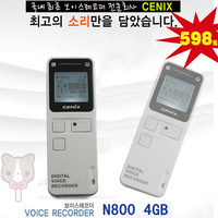 韩国录音笔 cenix n800专业正品清晰远距离时尚烤漆清仓特价