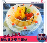 【南宁蛋糕店】南宁连锁品牌生日蛋糕店/水果蛋糕/栗子生日蛋糕28