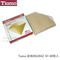 Tiamo HG3042 V01圆锥形滴漏式滤纸咖啡滤网手冲单孔杯过滤专用
