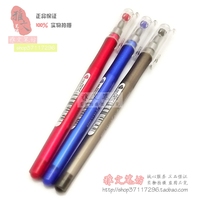 韩国慕娜美 2039 彩色透明三角杆中性笔 慕那美0.5mm水性笔