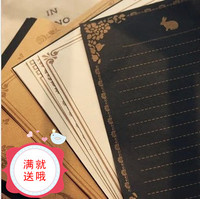 满9.9包邮 韩国杂货风复古信纸套装 8张图案 复古信笺 多种选择