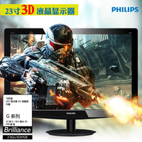 飞利浦（Philips）236G3DHSB 23英寸LED背光3D宽屏液晶显示器