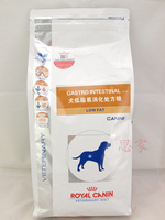 法国皇家狗粮\\犬低脂易消化处方粮 成年犬 胰腺炎腹泻 1.5kg预售