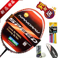 yonex尤尼克斯羽毛球拍包全碳T头新款正品NS9900_NR-ZSP特价包邮