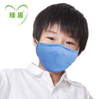 绿盾口罩韩国时尚冬儿童抗细菌防尘防流感防pm2.5纯棉厚口罩包邮